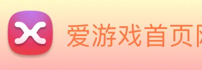 爱游戏首页网站 Logo
